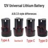 12V Large Capacity Universal Lithium Battery for Pistol Drills with Charger