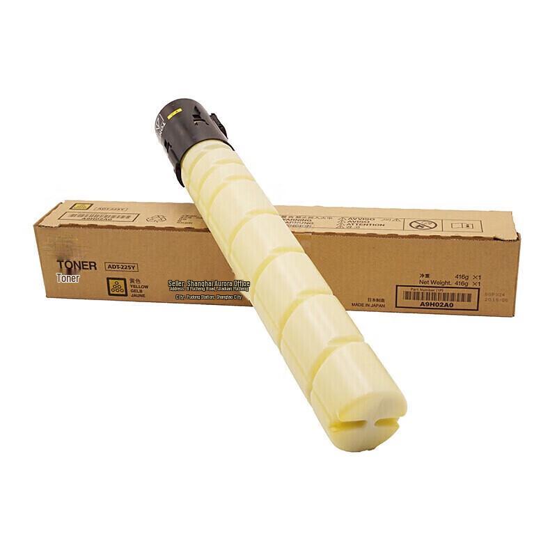 Junpo ADT-225Y High-Capacity Toner Cartridge