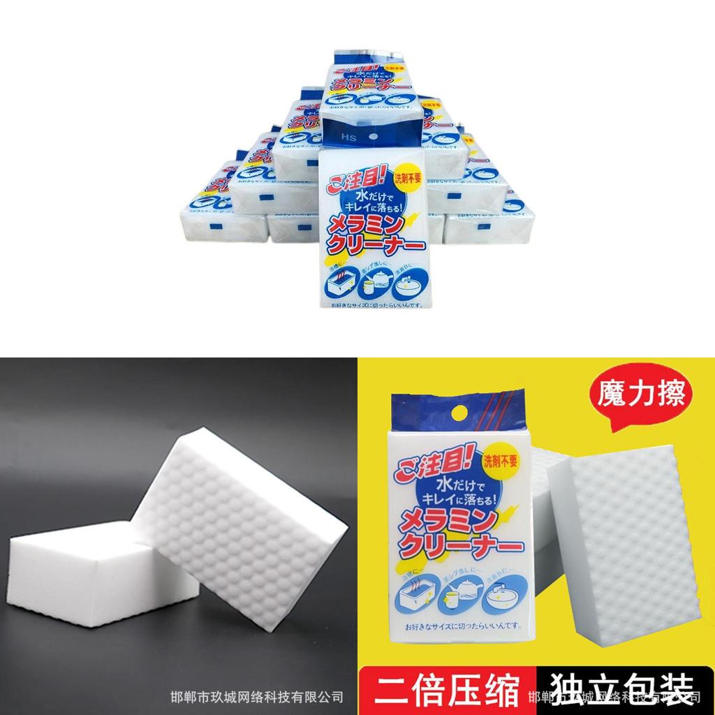 Multi Purpose Magic Sponge Eraser 50 Pack Melamine Foam Cleaning Sponge 100x60x20mm For Kitchen Bathroom Shoe Cleaning