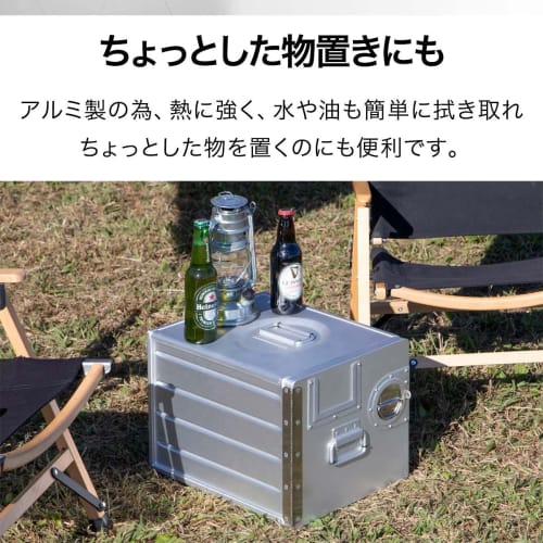 FIELDOOR Aluminum Galley Box, 28L Capacity & 2 Aluminum Trays, Container Box, Aluminum Box, Outdoor Interior Storage, Aircraft Storage, In-Flight Meal