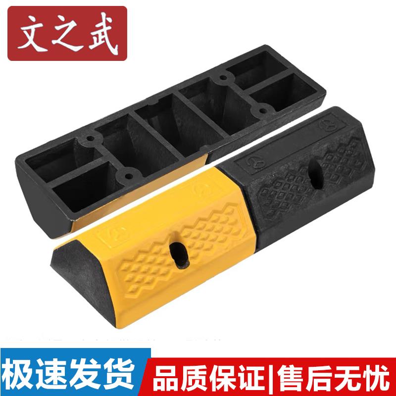 Car Parking Wheel Stopper