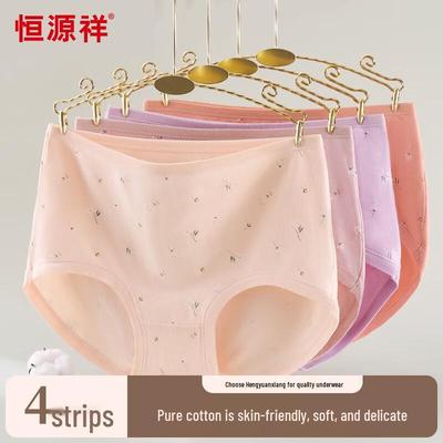 Hengyuanxiang Women's Plus Size High-Waist Pure Cotton Antibacterial Underwear (4-Pack)