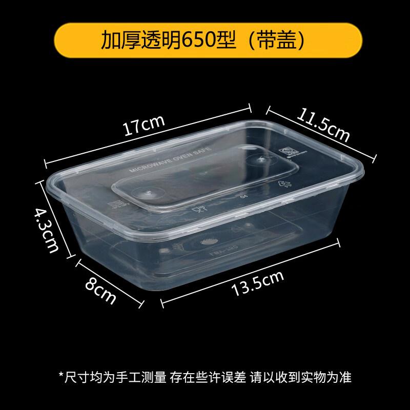 

ZISIZ Disposable Takeout Food Container