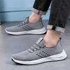 Four Seasons New Teen Trend Sports Shoes Men's Casual Running Cloth Shoes Men's Trend Flying Weaving Shoes