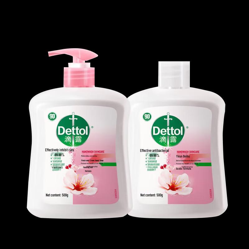 Dettol Antibacterial Foaming Hand Wash