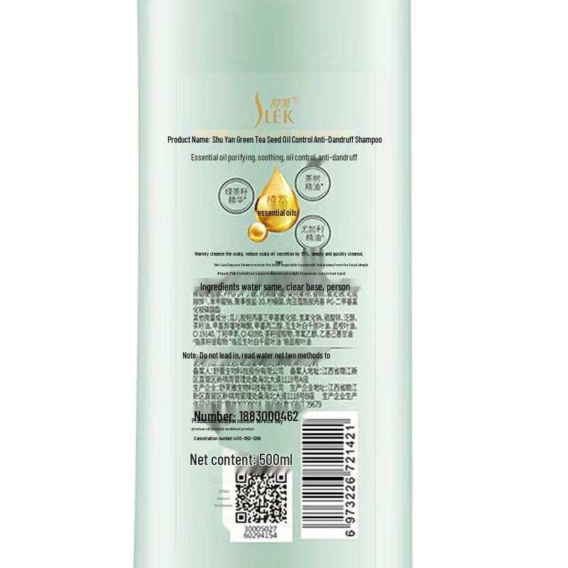 Shu Lei Green Tea Seed Oil Control Volumizing Shampoo