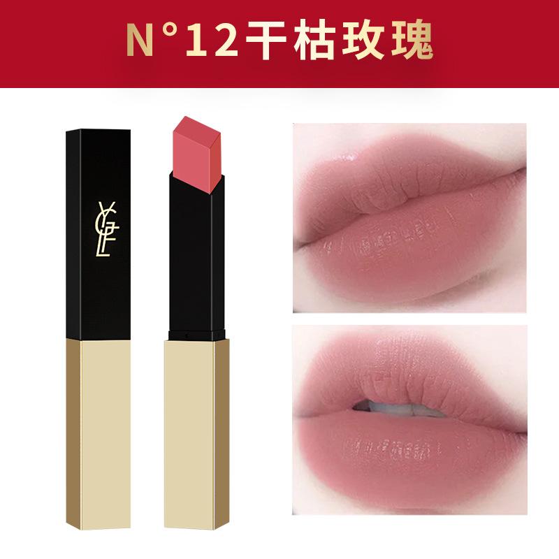 Small Gold Tube Thin Strip Lipstick Matte Velvet Matte Color Moisturizing Lipstick Retro Red