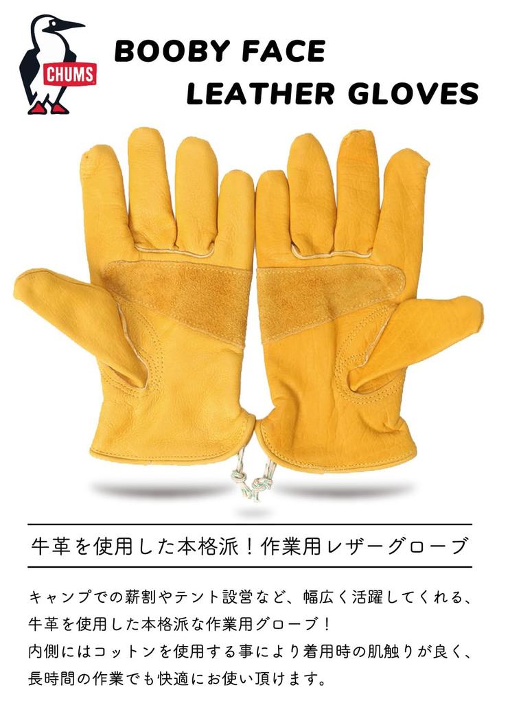 Chums Booby Face Leather Large Gloves, Yellow,