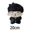 Anime Plüschpuppe Mob Shigeo Schlüsselanhänger Mini-Taschenanhänger Reigen Arataka Anime Zubehör Plüschtier Sammlung Schmuckstück Geschenke 20cm