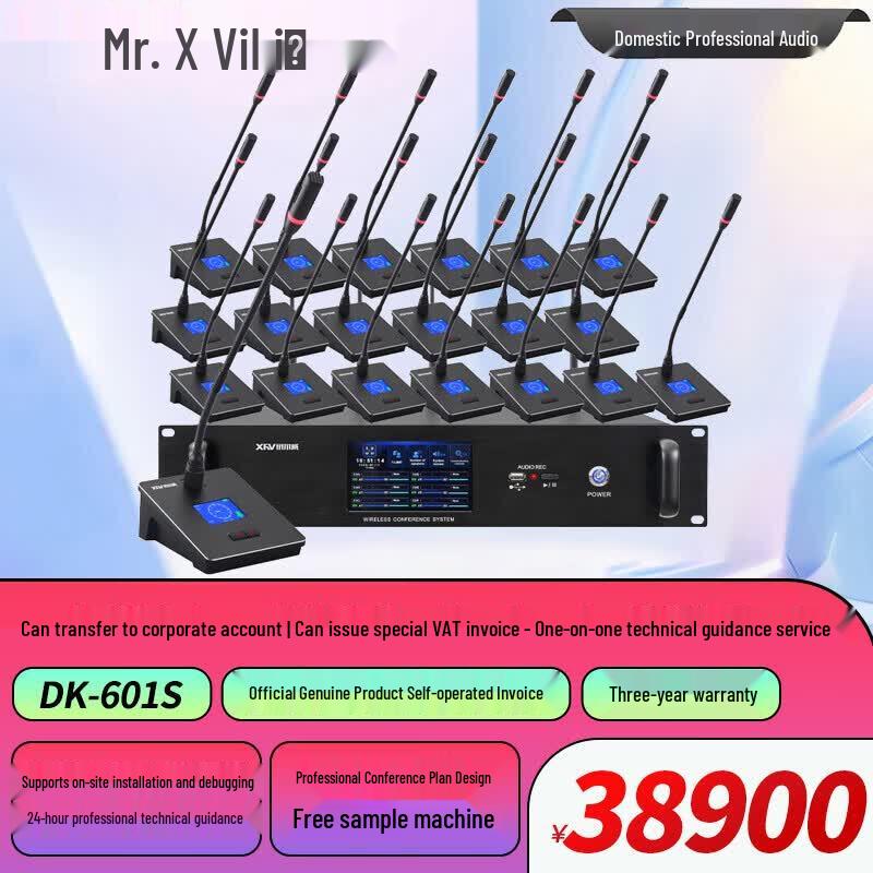 Xun Er Wei DK-601 Series 6-Channel Wireless Video Tracking Conference Microphone System (CN Version)