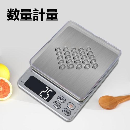 Digital Scale, 3000g, 0.1g Increments, 3kg, Kitchen Cooking Scale (Silver)