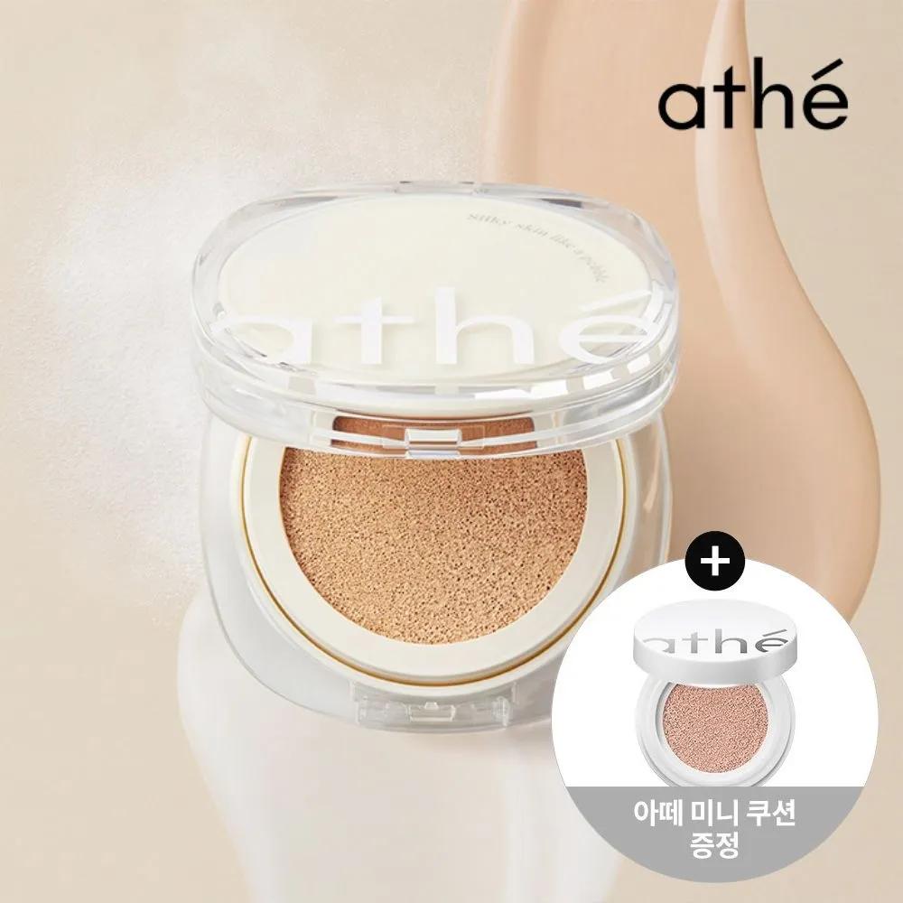 

[Free Mini Cushion] Choose 1 Athe Pebble Skin Cover Matte Cushion No. 1_Nu Rose