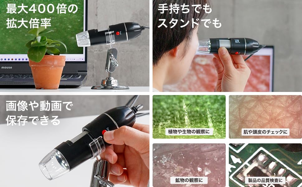 Windows Japanese USB-connected microscope, Socomil, 60-400x magnification, compatible, manual, 3R-SOK01