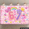 2D plane, 6 rotations, 7-year-old birthday party backdrop fabric, pink and purple glittering powder theme, polyester material