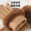 Warm Gloves Women'S German Plush Mouth Windproof And Cold-Proof Plush Outdoor Riding Driving Touch Screen Autumn And Winter Gloves