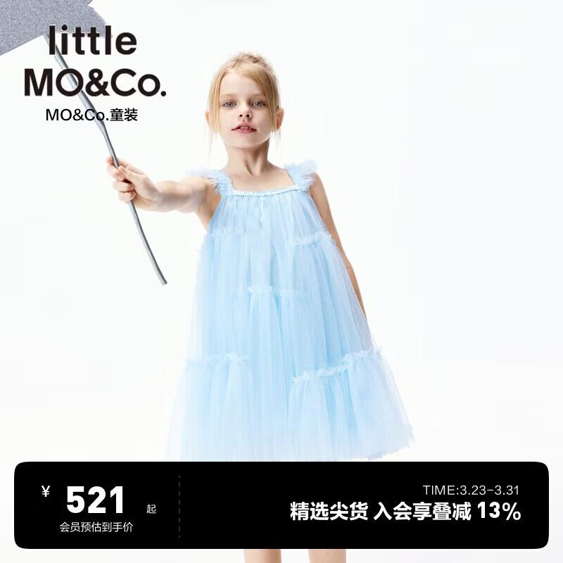 

Little MO&Co. Girls Mesh Princess Camisole Dress 150/72