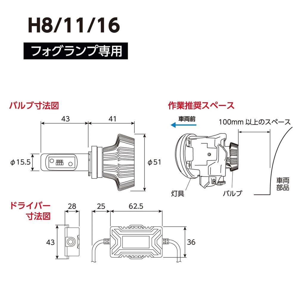 VALENTI LED Fog 3800lm Bulbs, Bi-Color, H8/11/16, Yellow/White, 6000K/2800K,