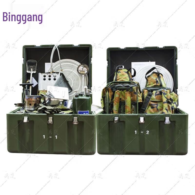 Binglan Field Camping Cookware Set