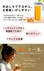 Shizen No Gochiso Wild Feast Nettle Tea Herbal Tea Caffeine-Free Tea Bags 60