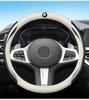 Car Logo Steering Wheel Cover For BMW E36 E46 E90 E60 E39 F30 F10 F20 X5 E70 E53 G30 E91 E92 E93 E87 E83 F25
