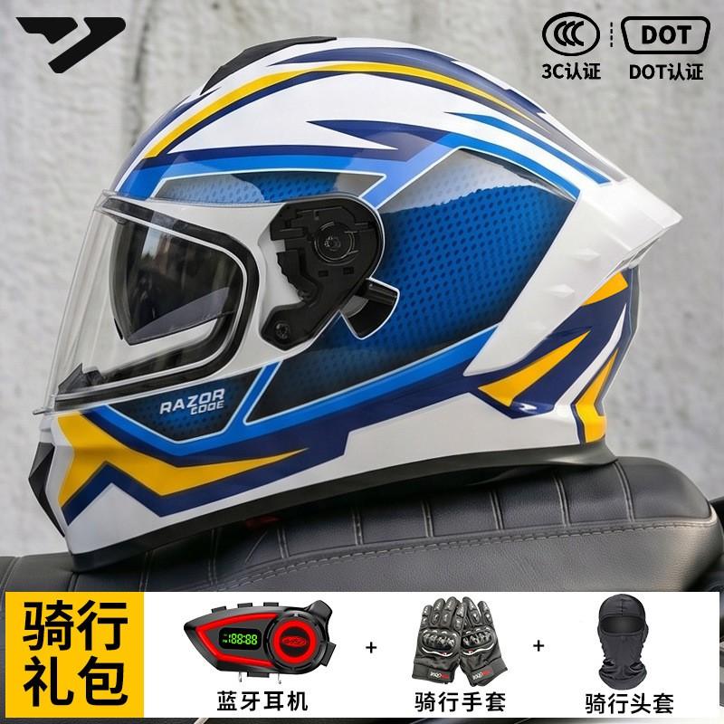 DOT Certified Bluetooth Motorcycle Helmet Full Face Men Women All Season Riding Commute