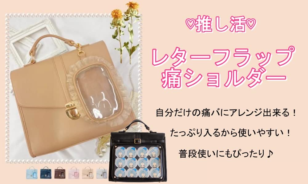 2WAY Letter Flap Ita Bag Ita Shoulder Itaba BAG Oshikatsu Oshikatsu Goods Event Live Otakatsu Oshikatsu Bag Clear Bag Deco Bag Bag Bag Going Out