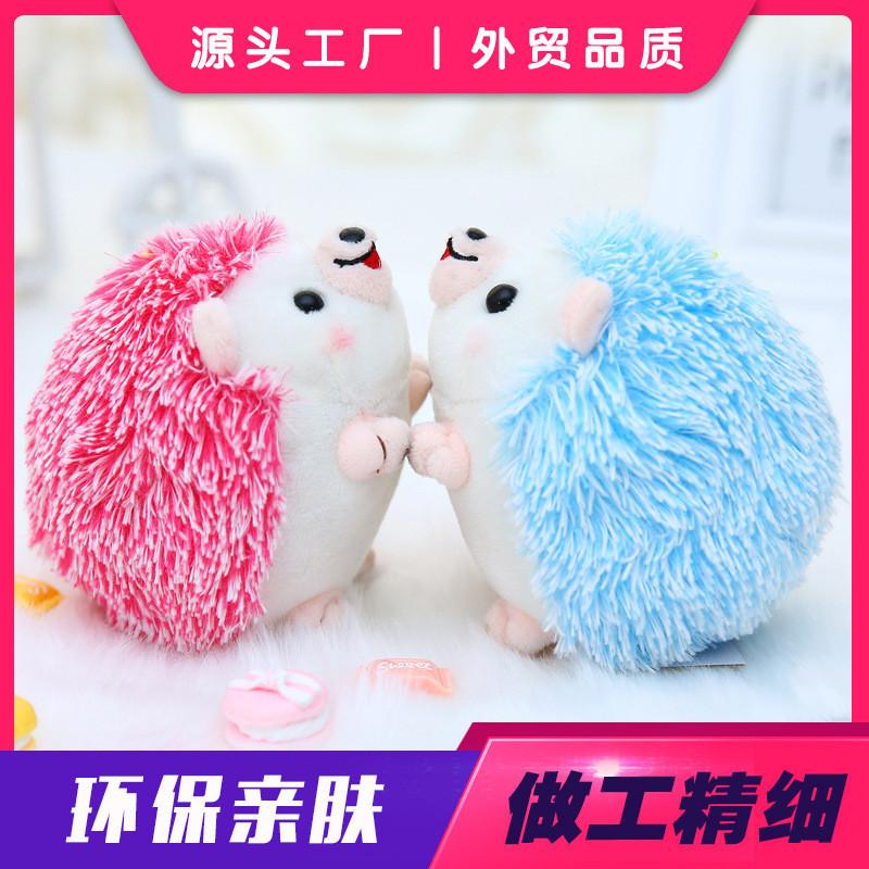 Adorable Hedgehog Plush Keychain Toy Soft Animal Pendant For Kids And Adults