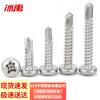 316 Stainless Steel Pan Head Self-Drilling Screws