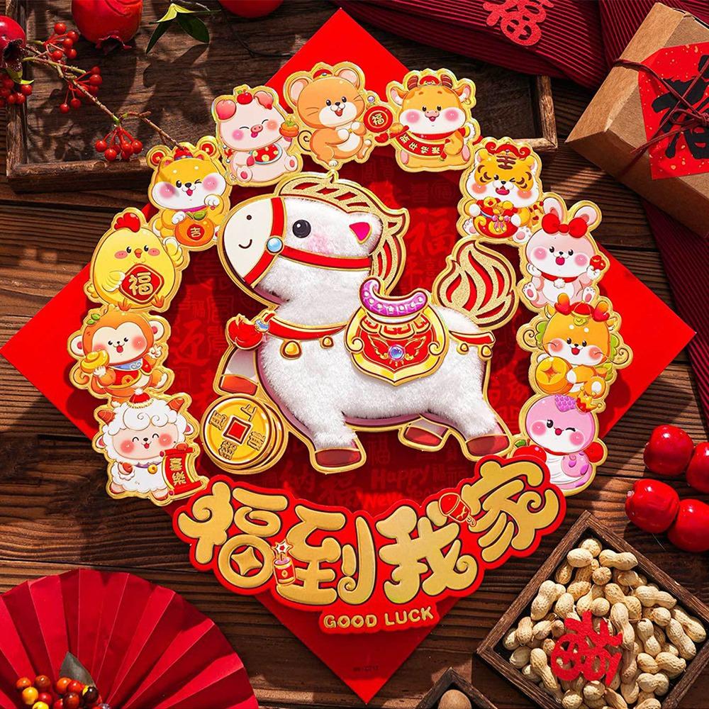 

Self-adhesive 3D Fu Character Stickers Flocking Traditional New Year Door Sticker Chinese Style Blessing Words
