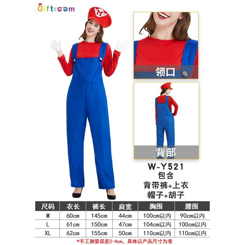 Halloween Costumes Adult Kids Parent-Child Costumes Super Mario Overalls Jumpsuit Cartoon Anime Game Uniform