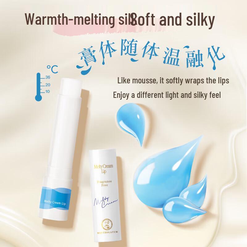 Mentholatum Soft Melting Lip Balm