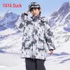 Yaya Kids' Winter Workwear Style Hooded Mid-Length Down Jacket