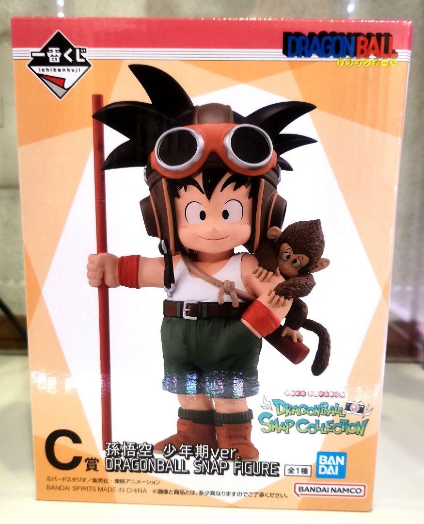 

[USED] Dragon Ball Snap Collection C Prize Son Goku Boyhood ver.