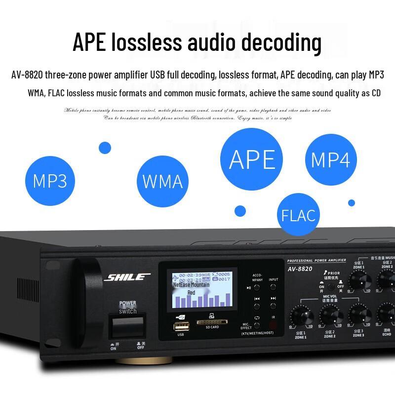 Shile AV8820+BX206 Ceiling Speaker System (CN version)