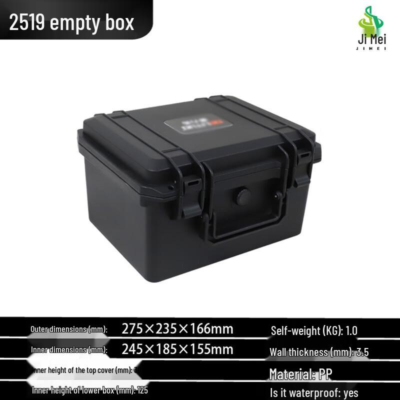 Jimei Multi-functional Waterproof Equipment Protection Case Details