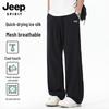 Pantalon décontracté d'été en soie glacée à séchage rapide pour homme JEEP SPIRIT
