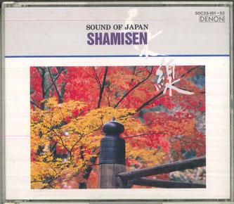 CD VARIOUS Sound Of Japan Shimisen 50C33151 NIPPON COLUMBIA Japan Japanese Others Used