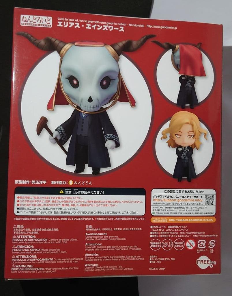 [USED] Nendoroid 666 Elias Ainsworth from The Ancient Magus' Bride