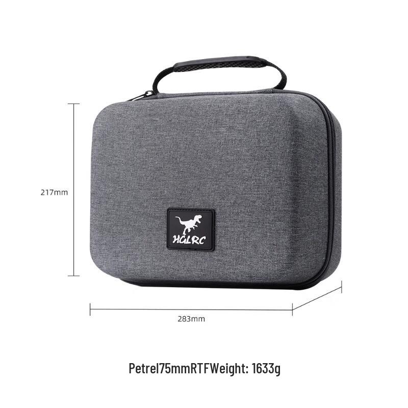 HGLRC Petrel 75mm RTF FPV Drone Kit (CN version)