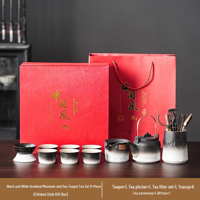 Xunyi Gradient Black & White Ceramic Travel Tea Set