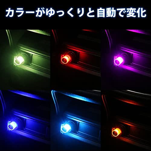 Car USB Light, Car Illumination, Interior Light, Car Supplies, Convenient Goods, Car Accessories, High Brightness, Easy Installation, Slow Change