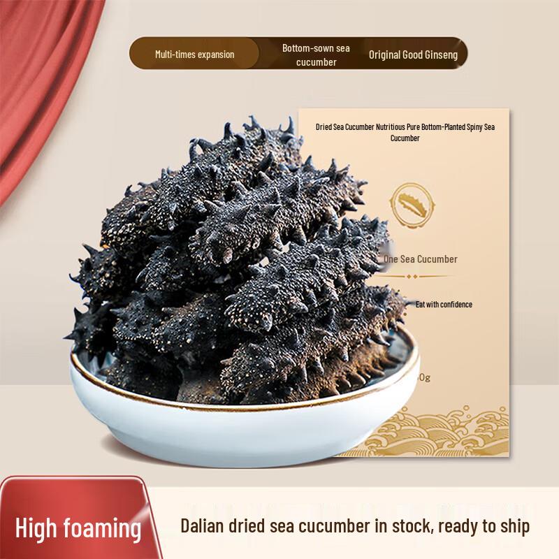Gongyi Dalian Dried Liao Sea Cucumber