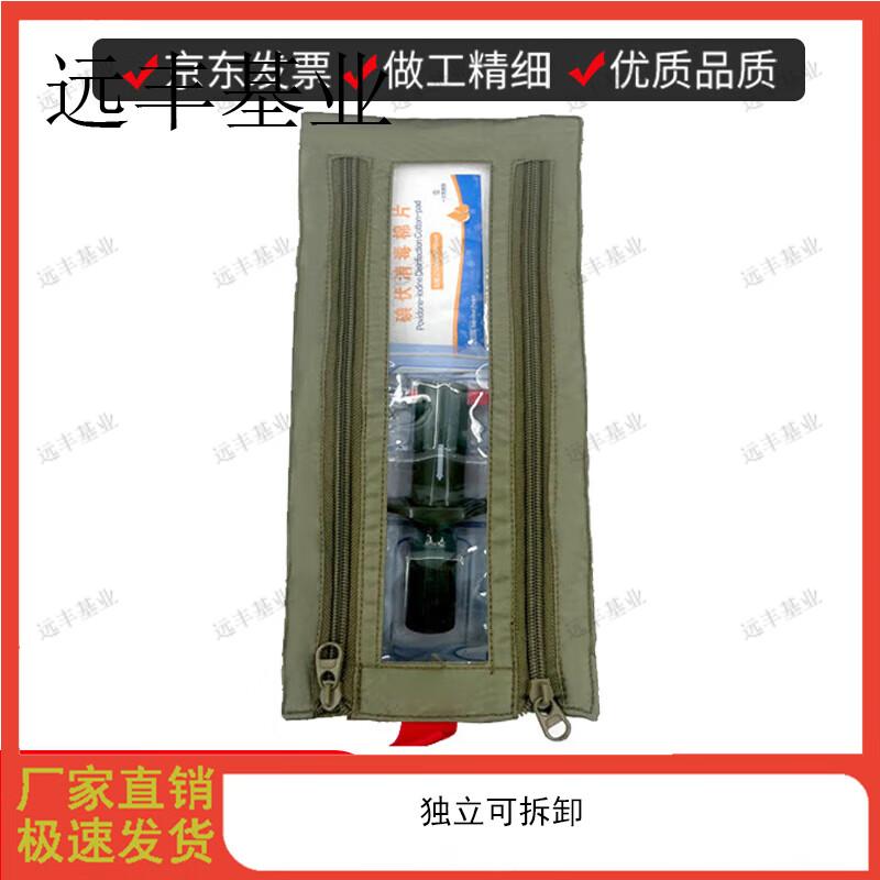 Yuanfeng Jielong Emergency  Tactical First Aid Kits