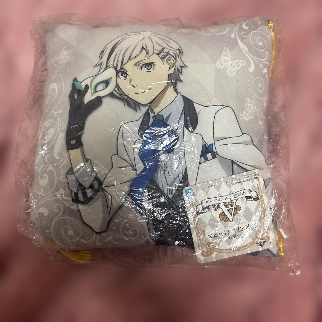 Ichiban Kuji Bungou Stray Dogs Prize Nakajima Atsushi Cushion