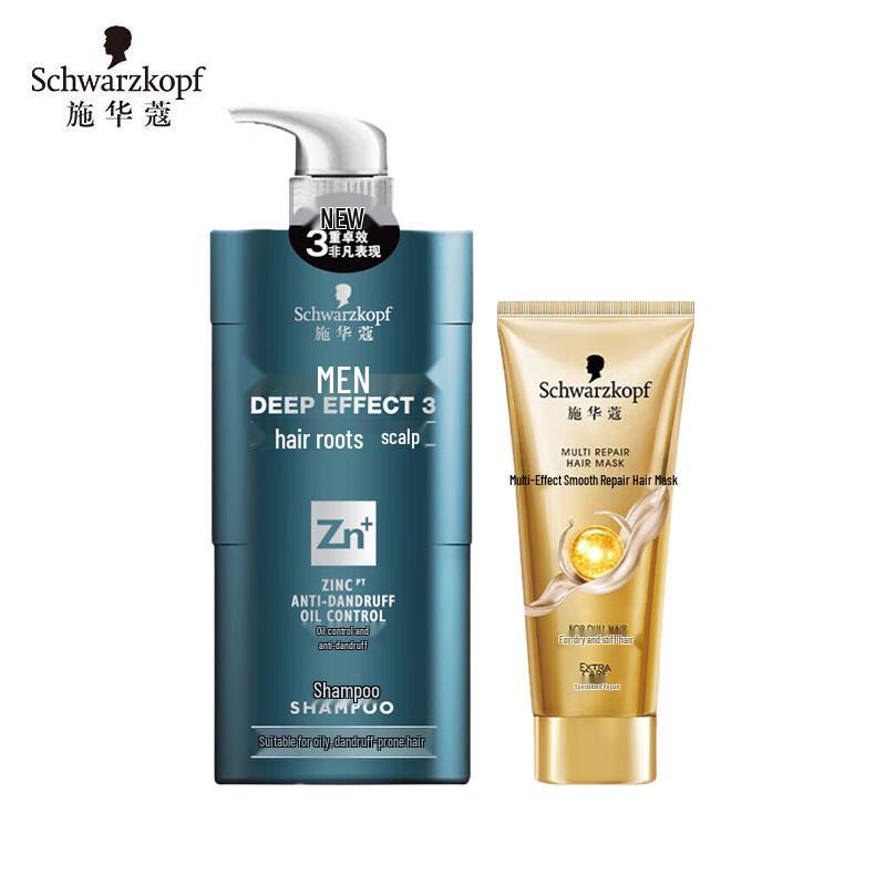 

Schwarzkopf Men s Oil Control Anti-Dandruff Shampoo & Hair Mask Set