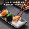Octagonal chopsticks wooden 5 pairs set (5 colors) anti-slip processing tapered design 22.5cm excellent durability natural material gift suitable (for