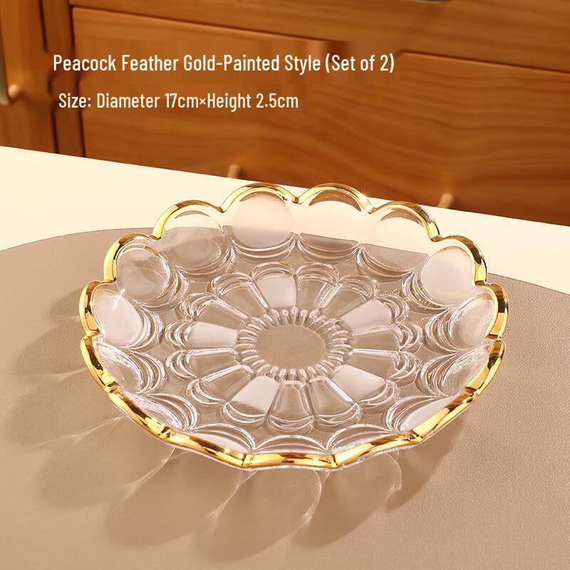 

Chang Baosen Nordic Glass Snack Plates - Gold Peacock Feather (Set of 2)