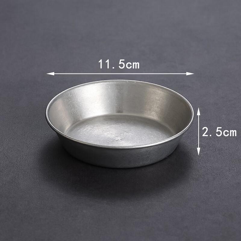 Retro Style 15cm Dipping Sauce Dishes (Set of 2)