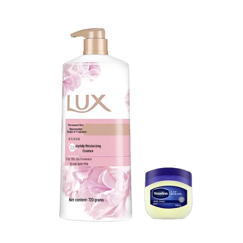 Lux & Vaseline Skincare Bundle