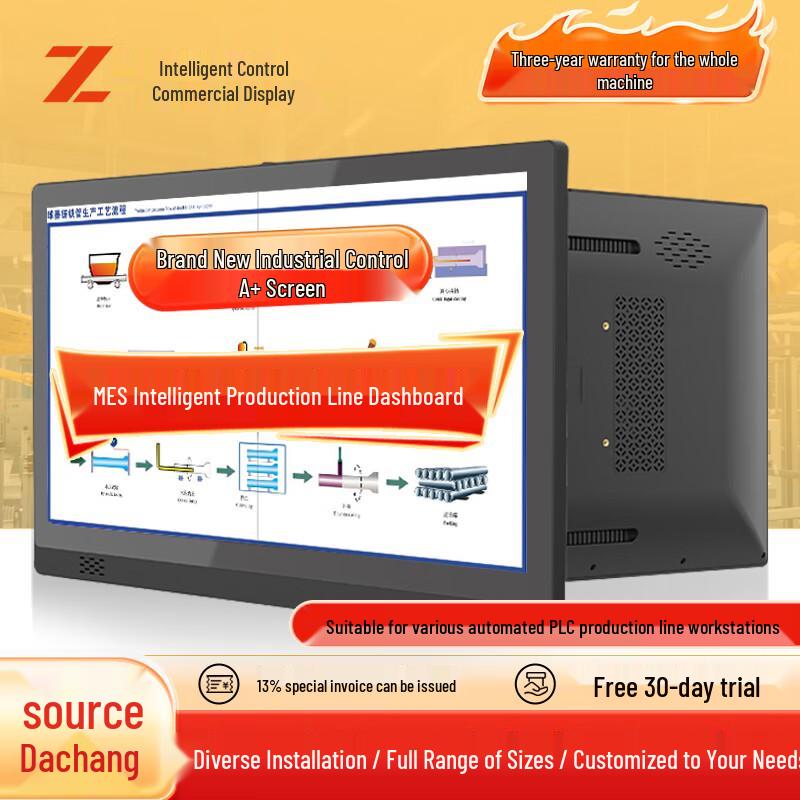 Smart Control Android Industrial Touch Panel PC 21.5-inch